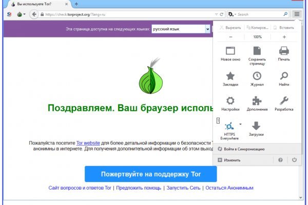 Омг onion