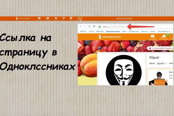 Официальная омг